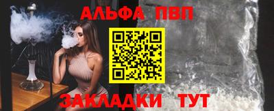 меф VHQ Мариинск