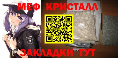 меф VHQ Мариинск