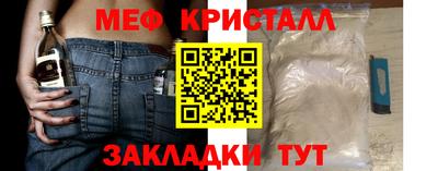 мескалин Моздок