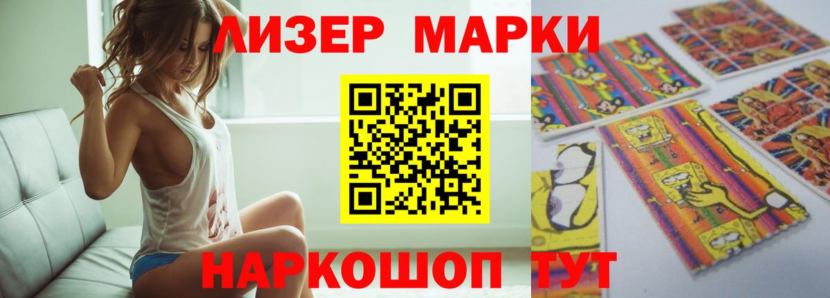 Советск  Лсд 25 экстази ecstasy  Вход с VPN 