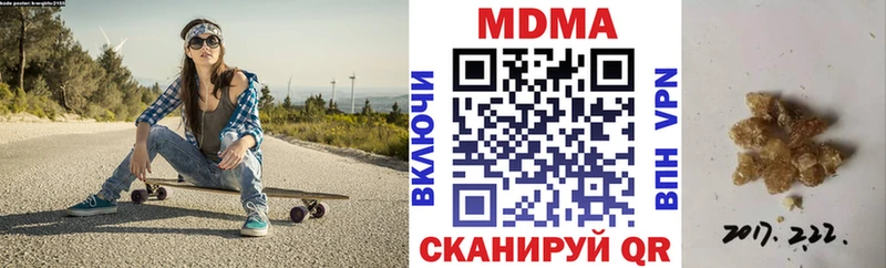 сколько стоит  Советск  MDMA кристаллы 
