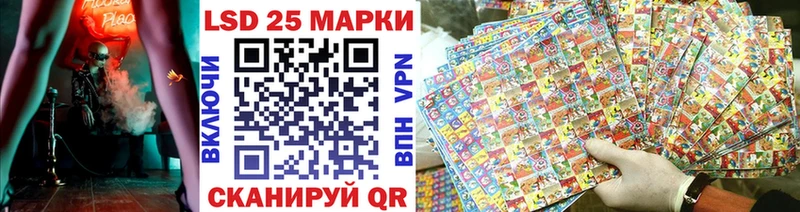Наркотические марки 1,8мг  Советск 