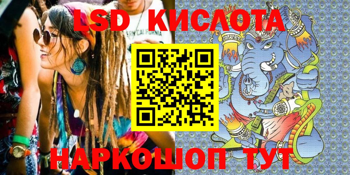 Марки NBOMe 1500мкг  Марки 25I-NBOMe  Советск  Марки NBOMe 1500мкг  Вход с VPN 