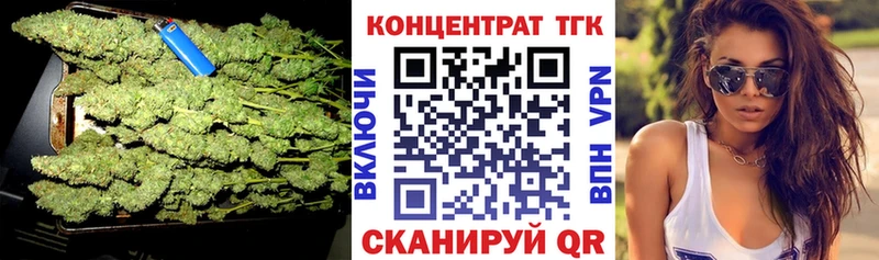 ТГК вейп с тгк  кракен зеркало  Советск  наркота 