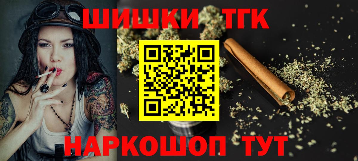 Советск  Каннабис индика  Конопля Amnesia  Вход с VPN  Бошки Шишки гибрид 